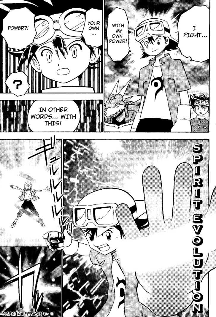 Digimon Adventure V-Tamer 01 Chapter 45.5 #20