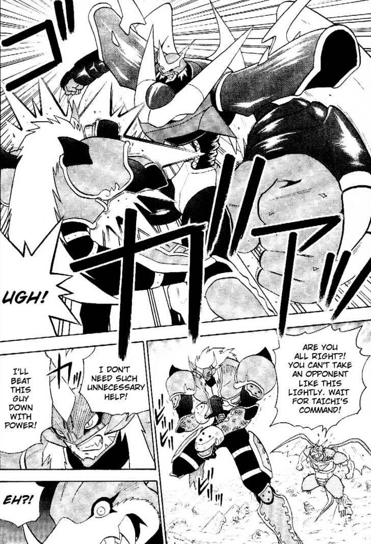Digimon Adventure V-Tamer 01 Chapter 45.5 #25