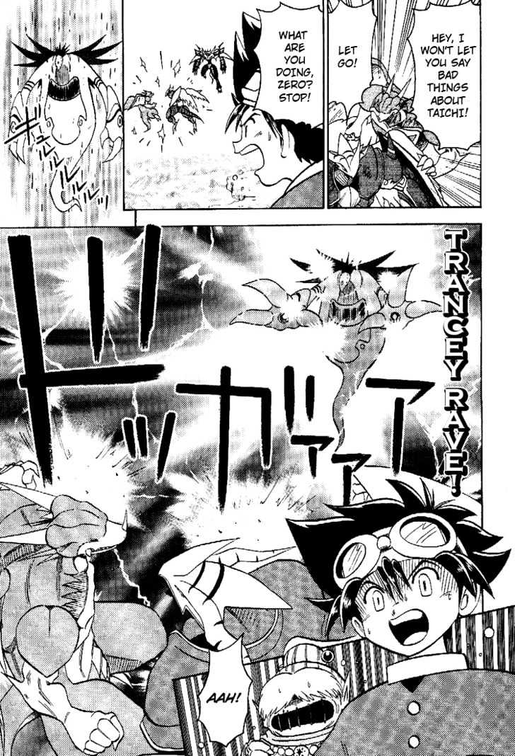 Digimon Adventure V-Tamer 01 Chapter 45.5 #28