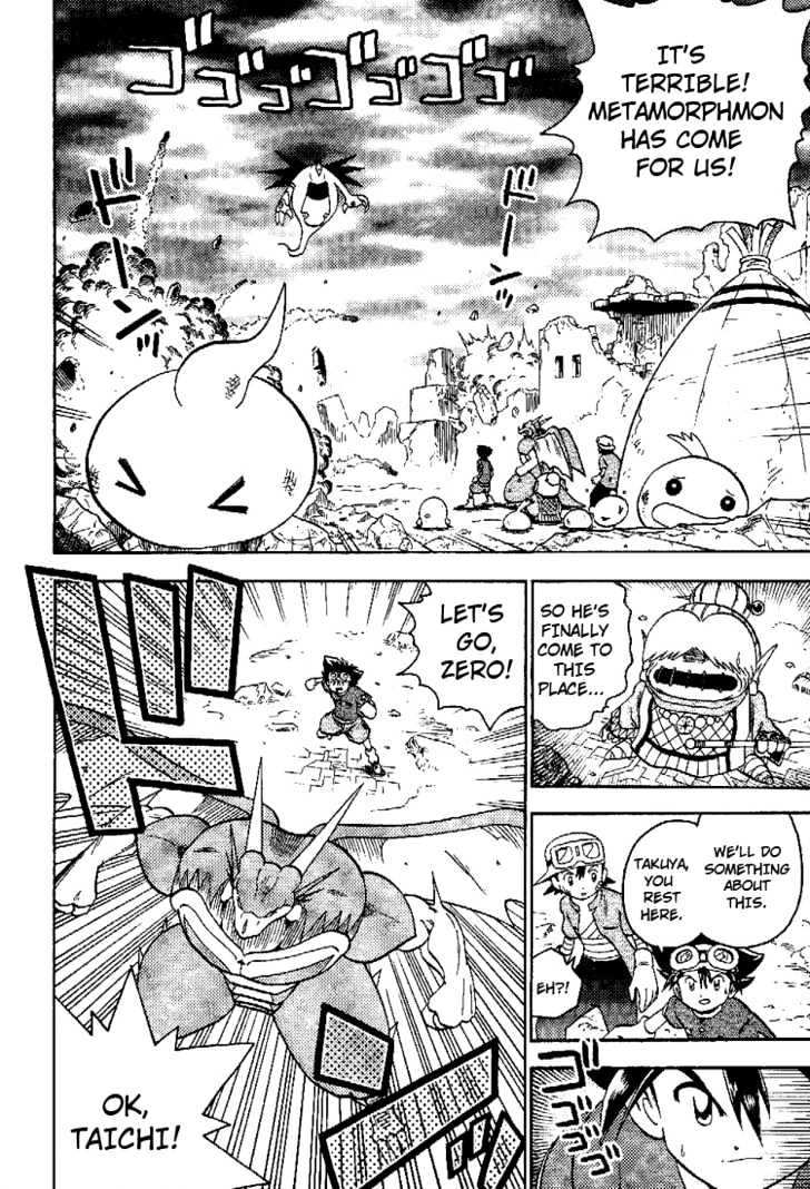 Digimon Adventure V-Tamer 01 Chapter 45.5 #31