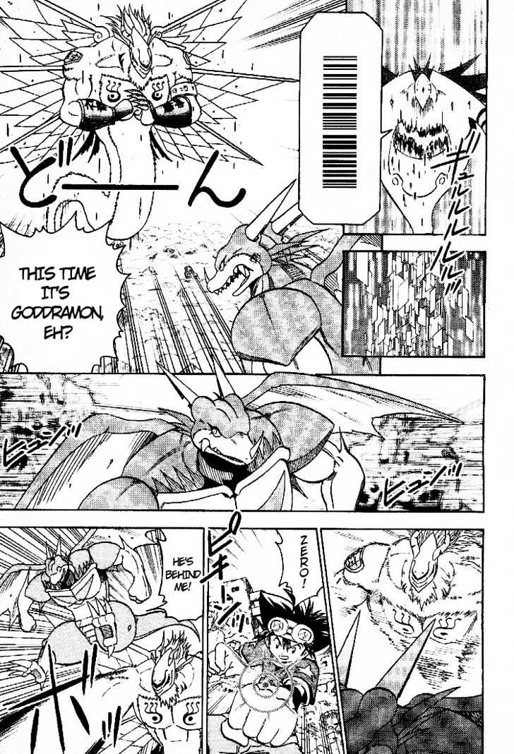 Digimon Adventure V-Tamer 01 Chapter 45.5 #32