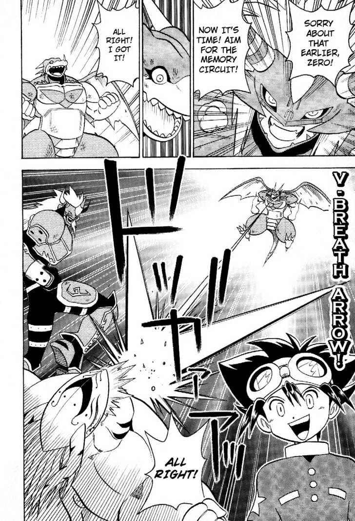 Digimon Adventure V-Tamer 01 Chapter 45.5 #37