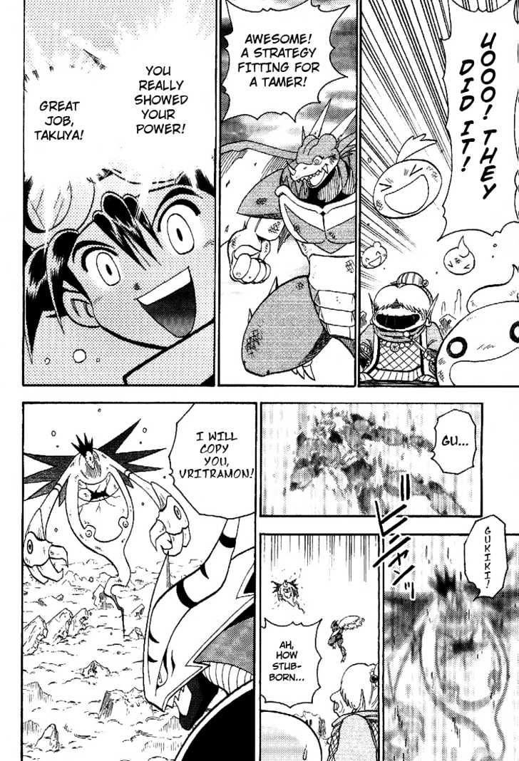 Digimon Adventure V-Tamer 01 Chapter 45.5 #44