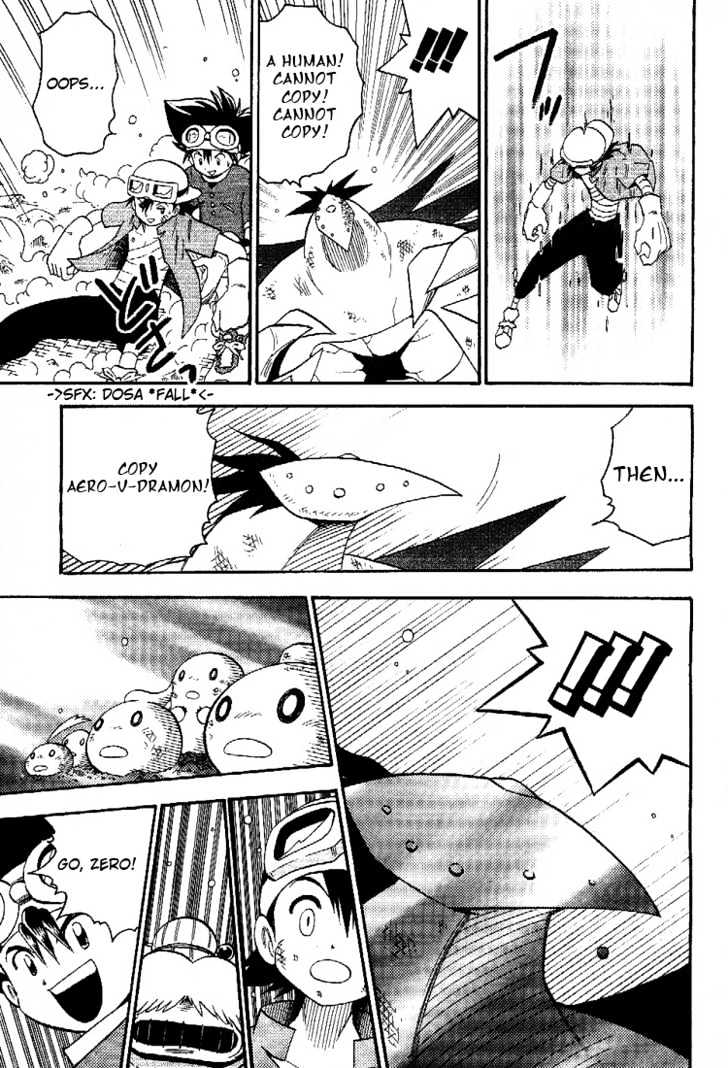 Digimon Adventure V-Tamer 01 Chapter 45.5 #45