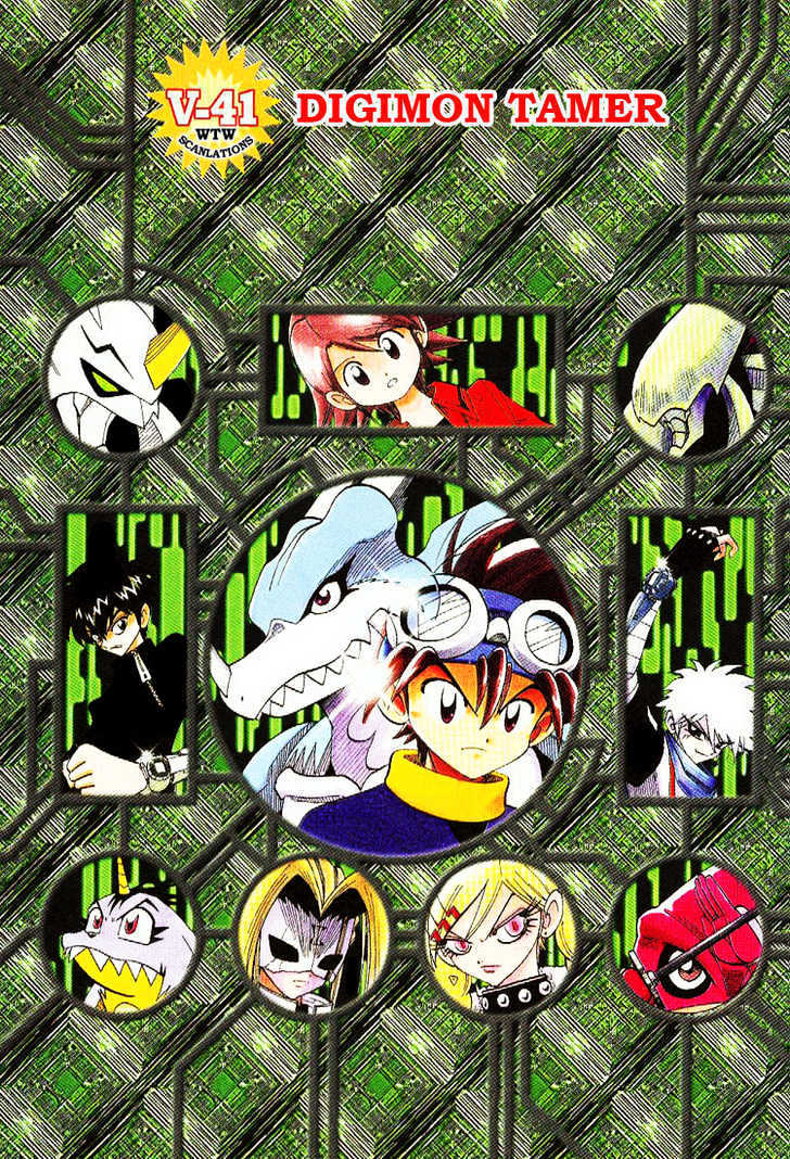 Digimon Adventure V-Tamer 01 Chapter 41 #1
