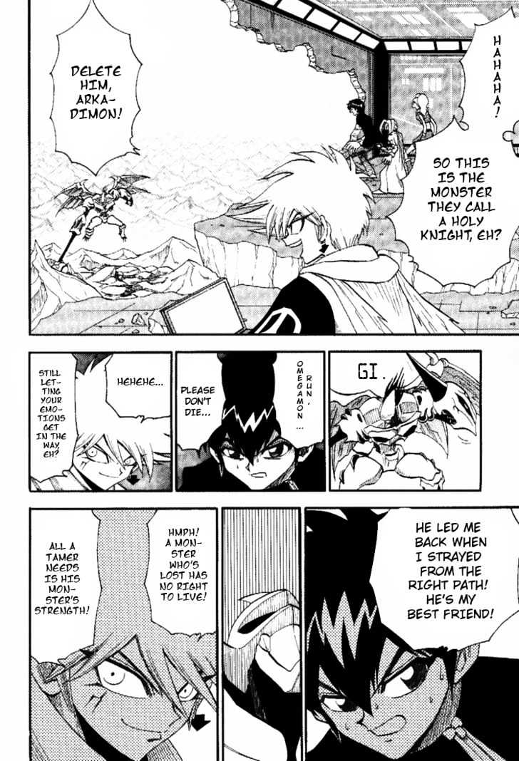Digimon Adventure V-Tamer 01 Chapter 41 #4