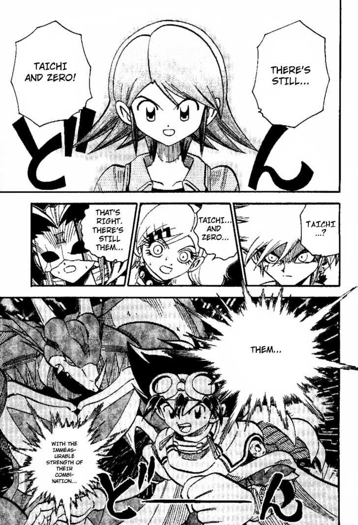 Digimon Adventure V-Tamer 01 Chapter 41 #15