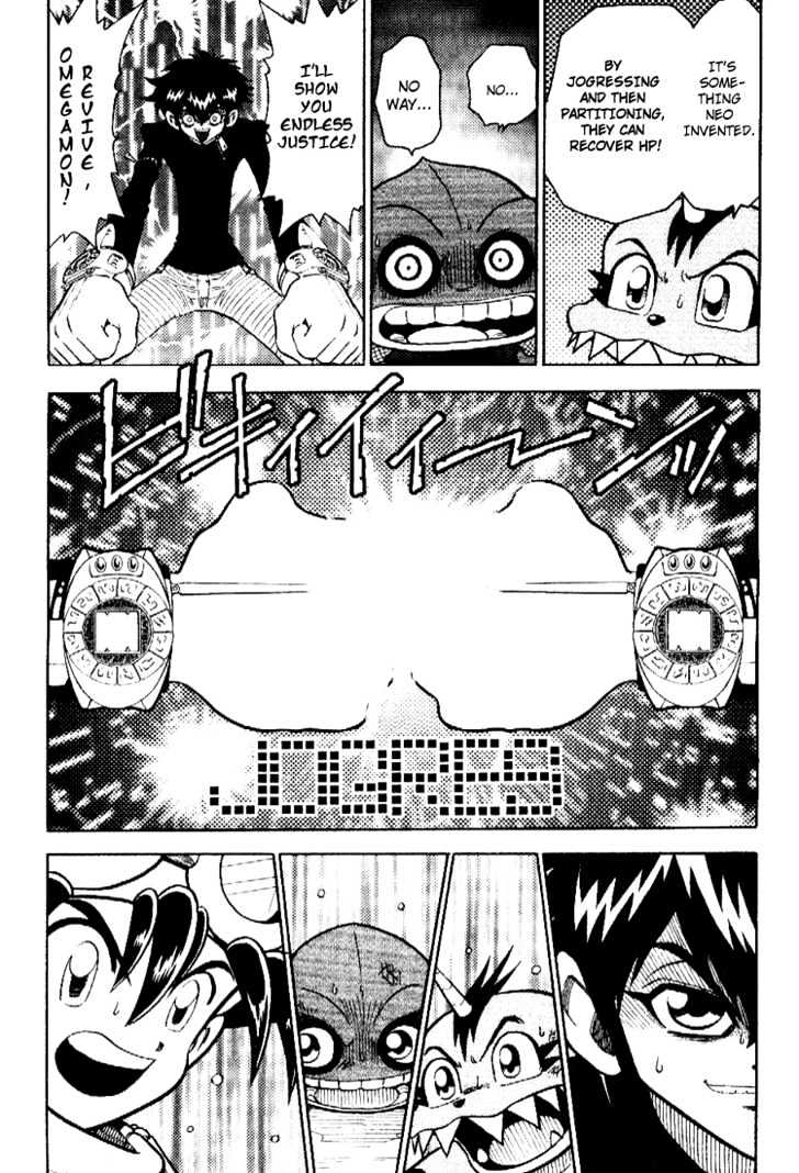 Digimon Adventure V-Tamer 01 Chapter 37 #15