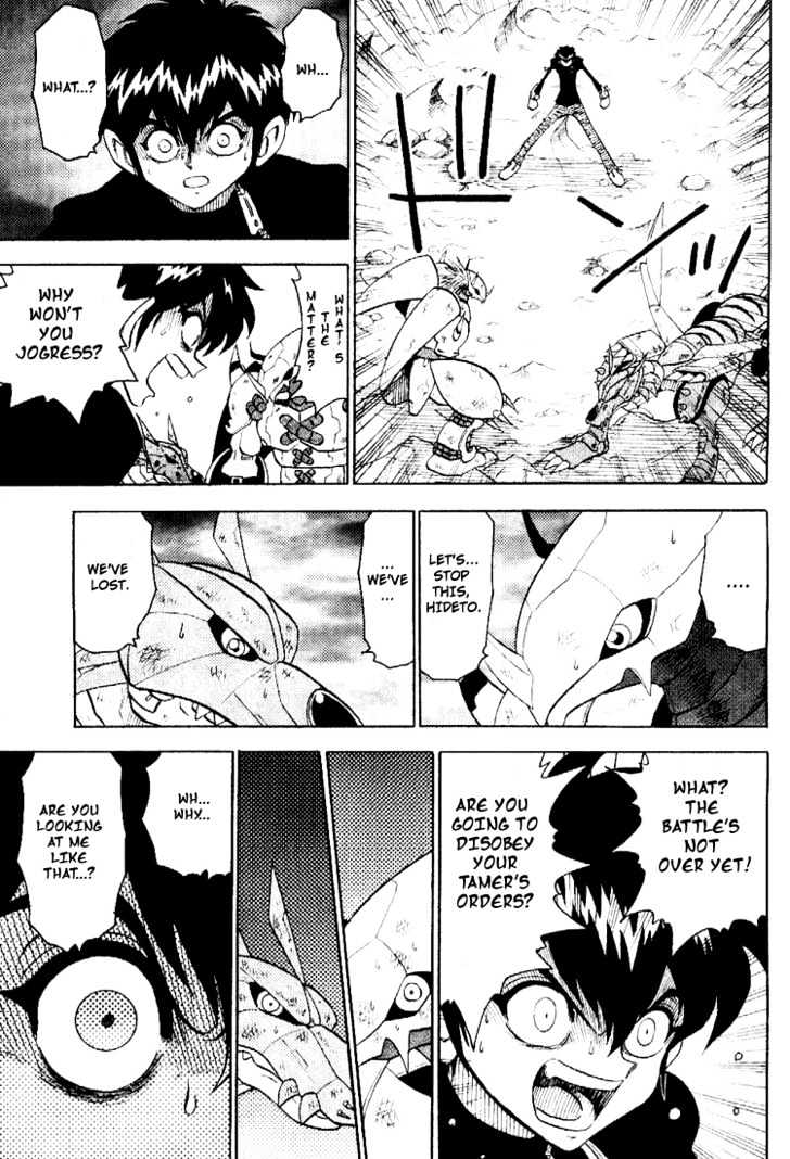 Digimon Adventure V-Tamer 01 Chapter 37 #16
