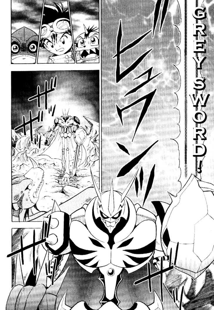Digimon Adventure V-Tamer 01 Chapter 35 #20