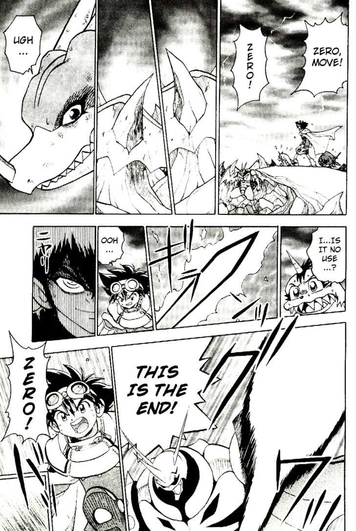 Digimon Adventure V-Tamer 01 Chapter 35 #21