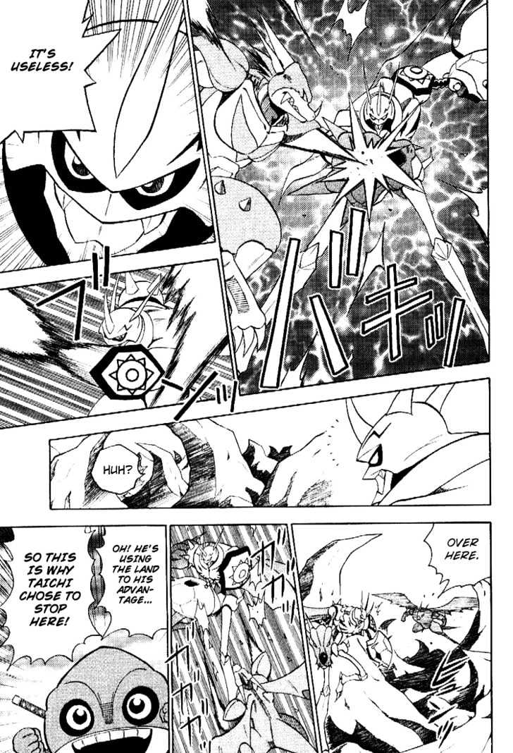 Digimon Adventure V-Tamer 01 Chapter 34 #5