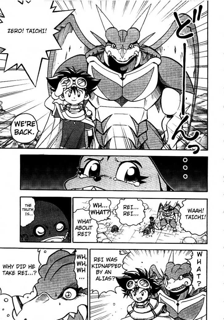 Digimon Adventure V-Tamer 01 Chapter 32 #7