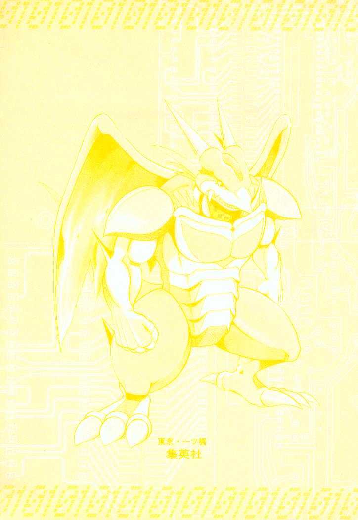 Digimon Adventure V-Tamer 01 Chapter 29 #30