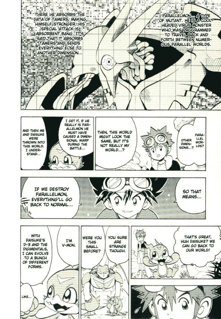 Digimon Adventure V-Tamer 01 Chapter 28.5 #16