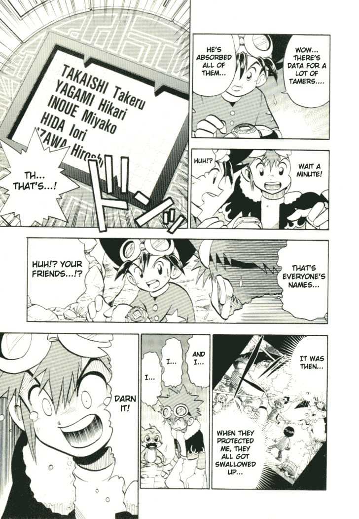 Digimon Adventure V-Tamer 01 Chapter 28.5 #25