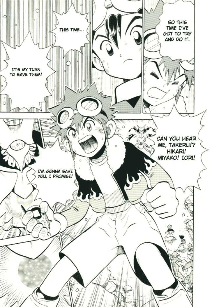 Digimon Adventure V-Tamer 01 Chapter 28.5 #29