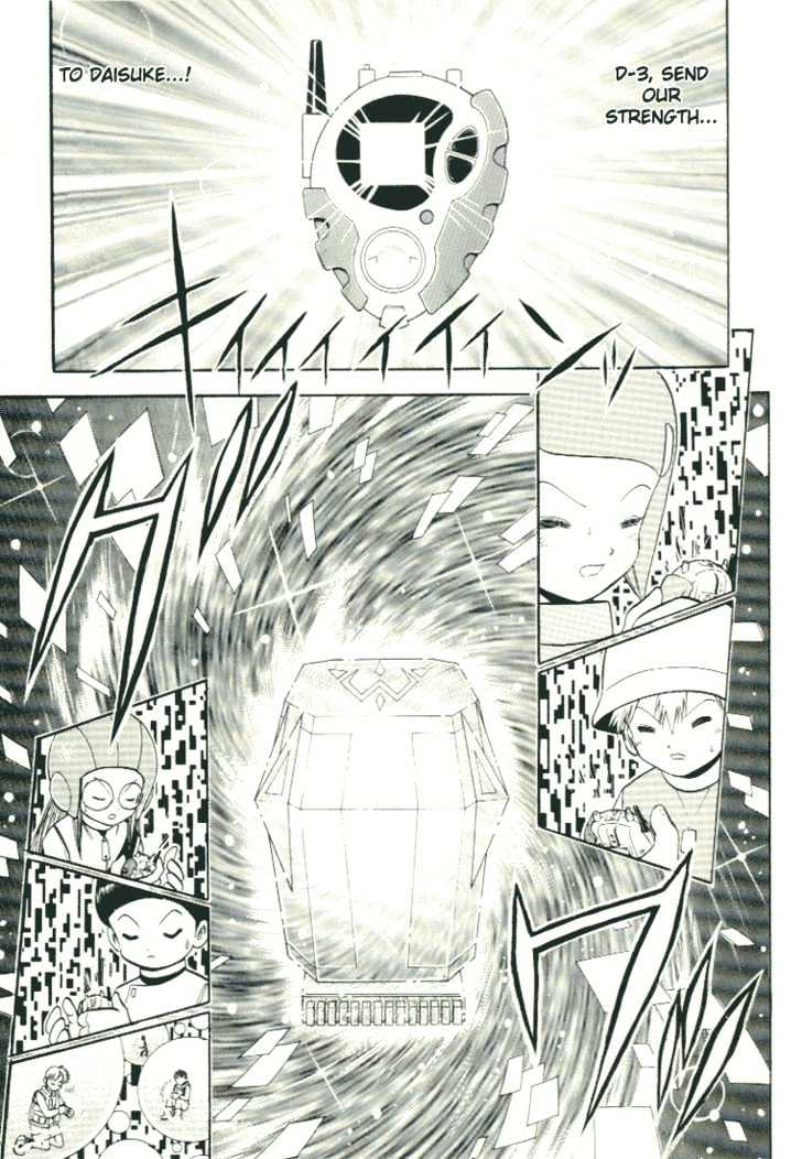 Digimon Adventure V-Tamer 01 Chapter 28.5 #31