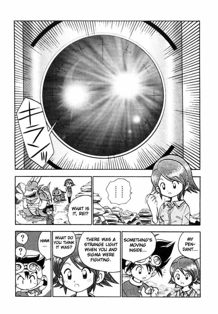 Digimon Adventure V-Tamer 01 Chapter 27 #12