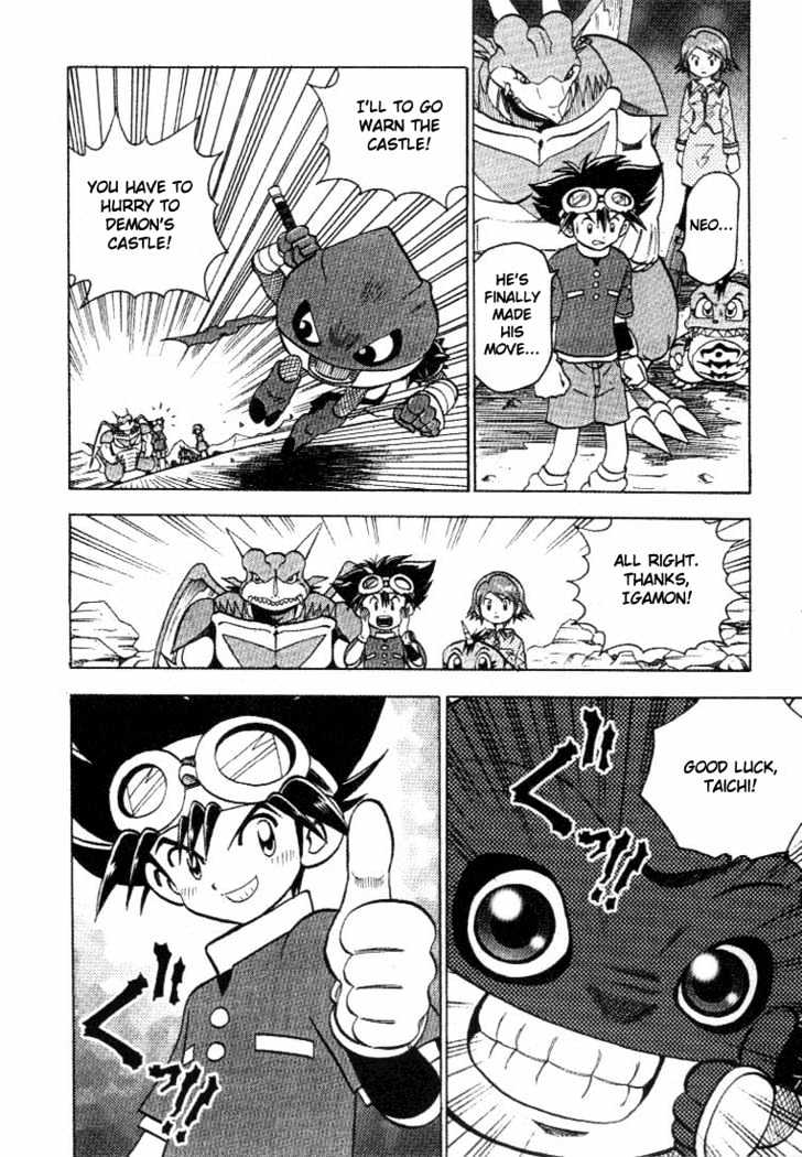 Digimon Adventure V-Tamer 01 Chapter 27 #15