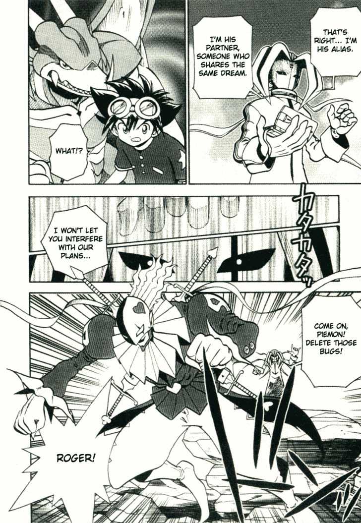 Digimon Adventure V-Tamer 01 Chapter 25 #15