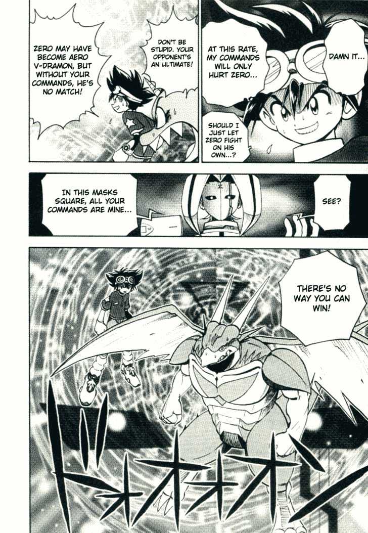 Digimon Adventure V-Tamer 01 Chapter 25 #27