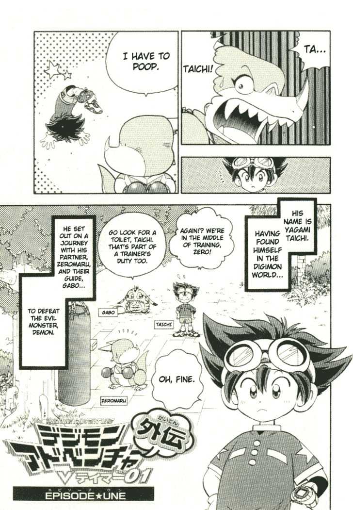 Digimon Adventure V-Tamer 01 Chapter 24.5 #2