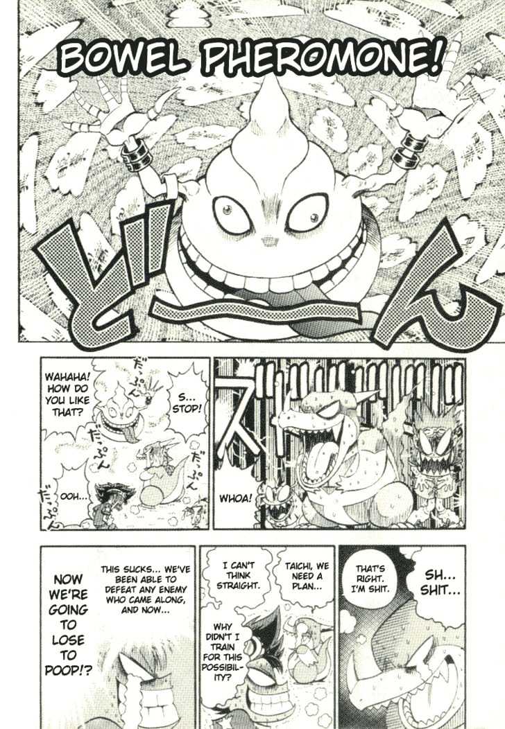 Digimon Adventure V-Tamer 01 Chapter 24.5 #7