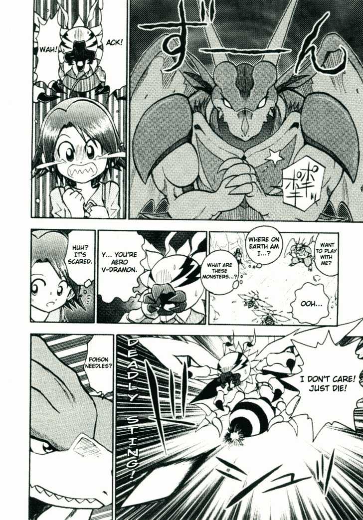 Digimon Adventure V-Tamer 01 Chapter 24 #11