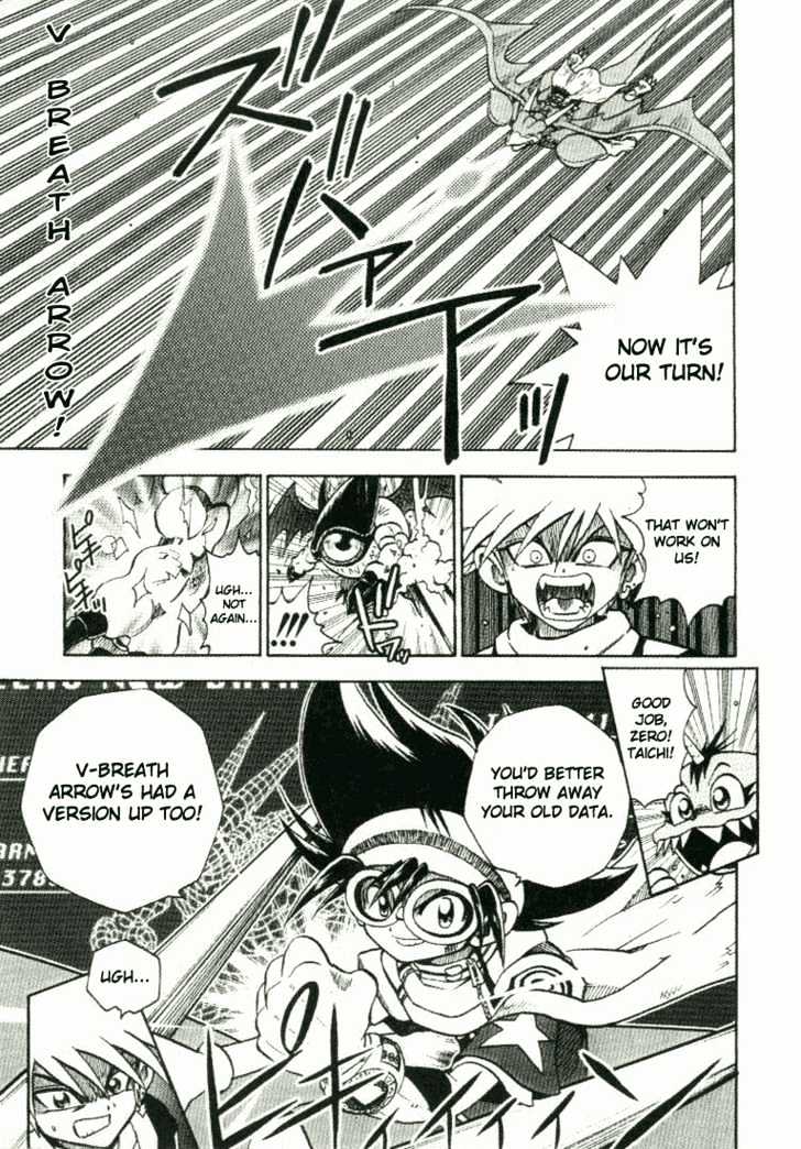 Digimon Adventure V-Tamer 01 Chapter 23 #8