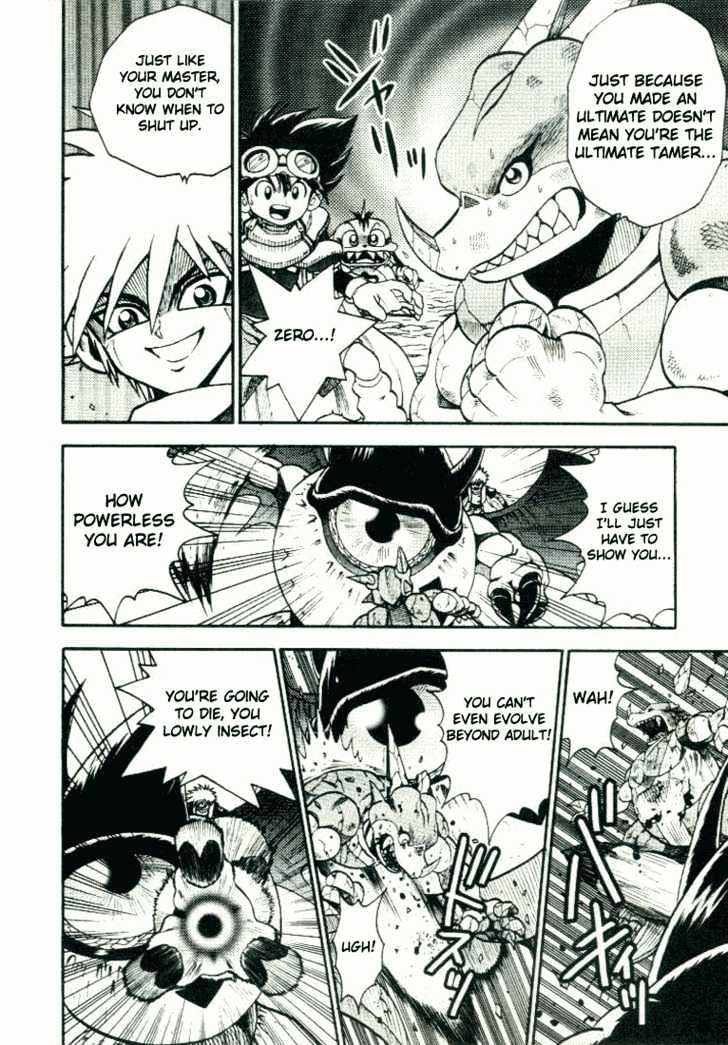 Digimon Adventure V-Tamer 01 Chapter 22 #5
