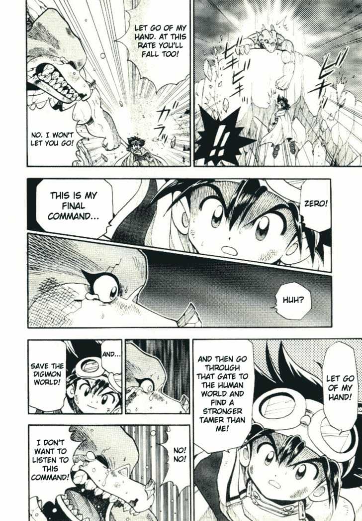 Digimon Adventure V-Tamer 01 Chapter 22 #11