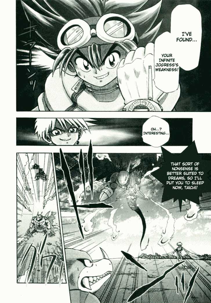 Digimon Adventure V-Tamer 01 Chapter 21 #3