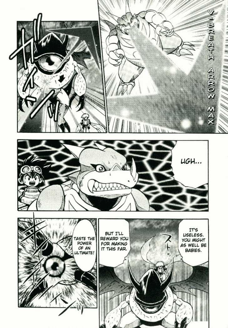 Digimon Adventure V-Tamer 01 Chapter 21 #15