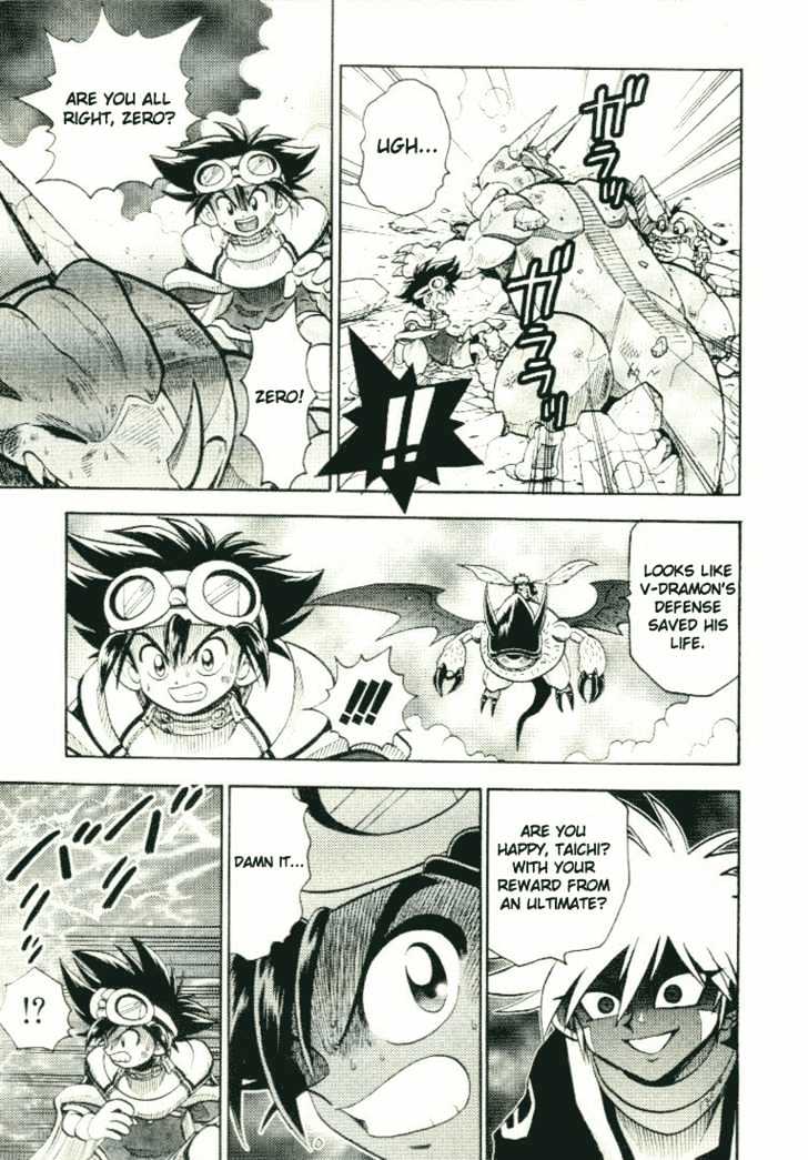 Digimon Adventure V-Tamer 01 Chapter 21 #18