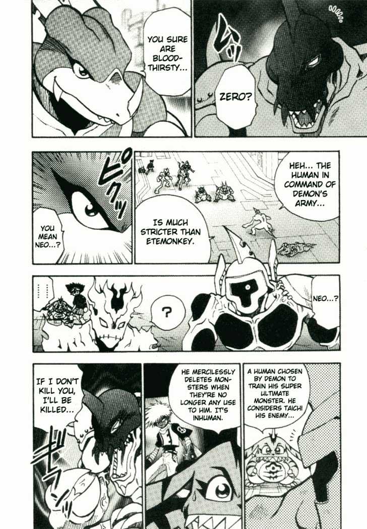 Digimon Adventure V-Tamer 01 Chapter 18 #15