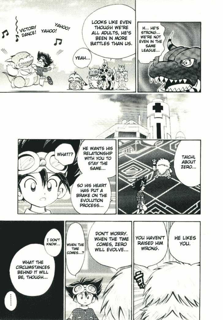 Digimon Adventure V-Tamer 01 Chapter 18 #18