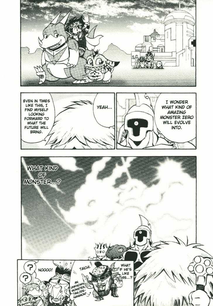 Digimon Adventure V-Tamer 01 Chapter 18 #19