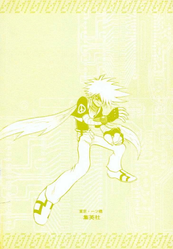 Digimon Adventure V-Tamer 01 Chapter 18 #22