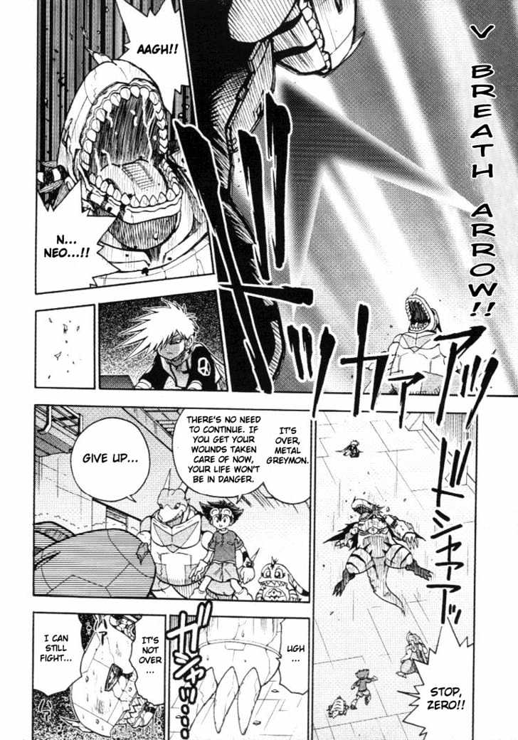 Digimon Adventure V-Tamer 01 Chapter 16 #15