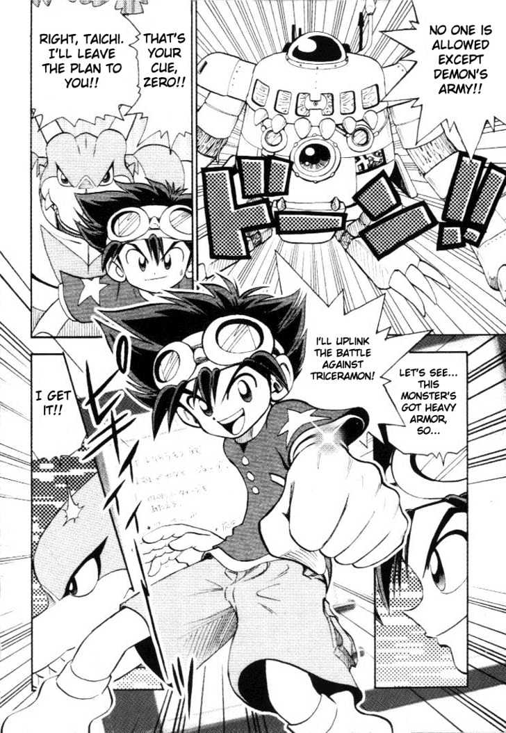 Digimon Adventure V-Tamer 01 Chapter 15 #17