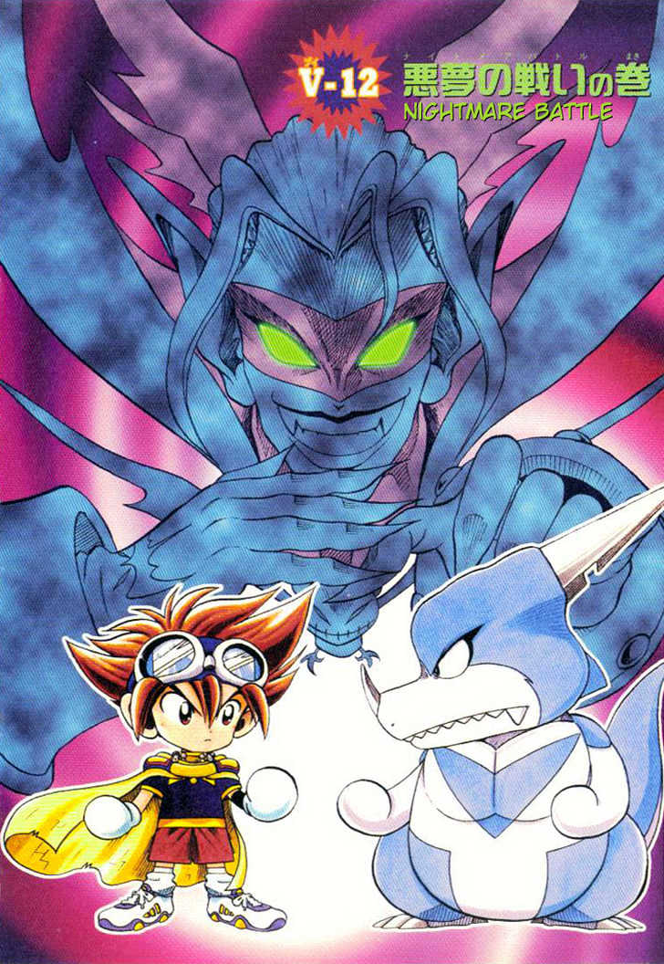 Digimon Adventure V-Tamer 01 Chapter 12 #3