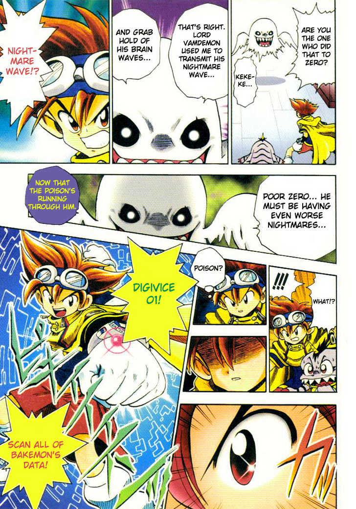 Digimon Adventure V-Tamer 01 Chapter 12 #10