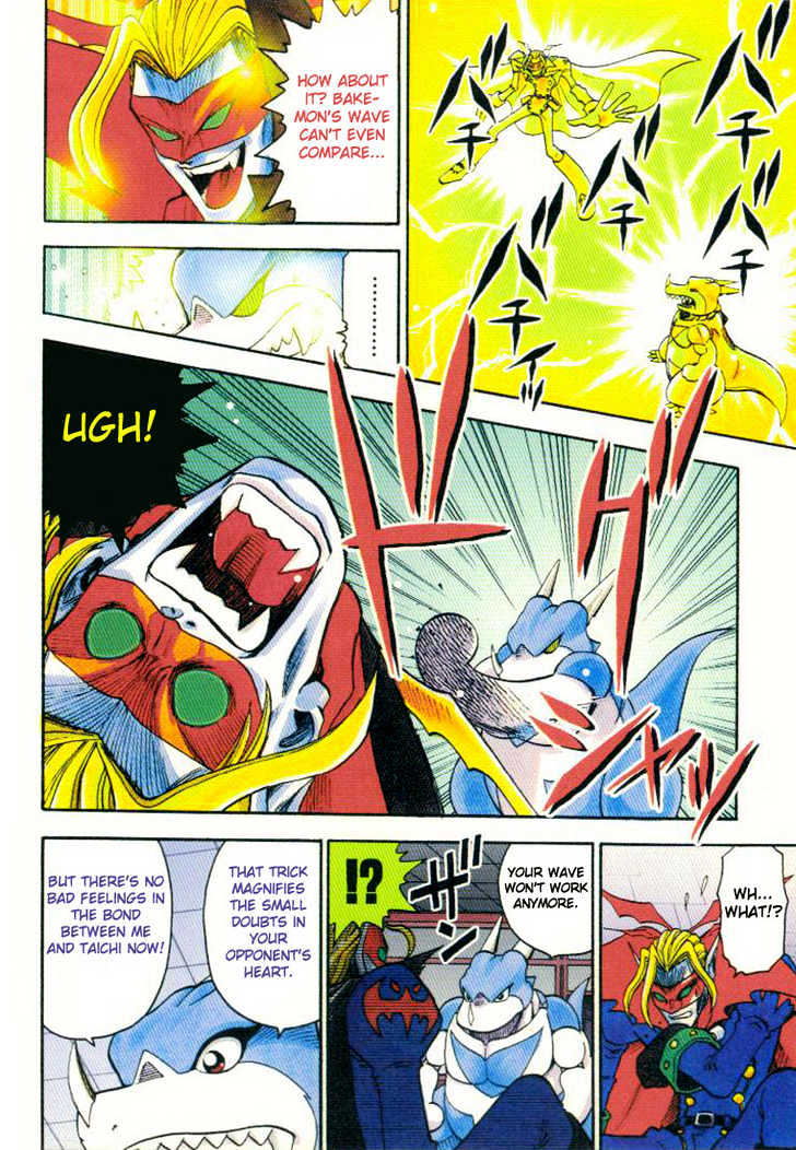 Digimon Adventure V-Tamer 01 Chapter 13 #7