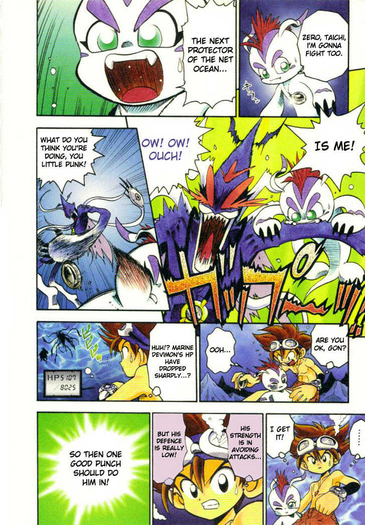 Digimon Adventure V-Tamer 01 Chapter 10 #7