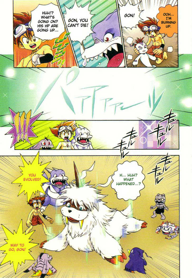 Digimon Adventure V-Tamer 01 Chapter 10 #12