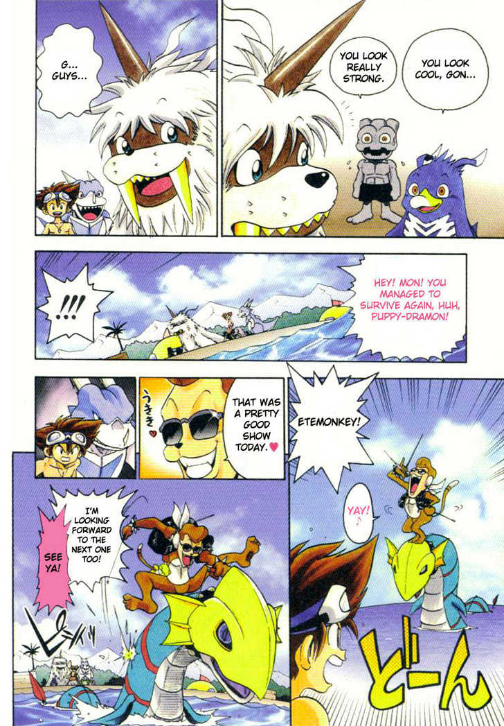 Digimon Adventure V-Tamer 01 Chapter 10 #13