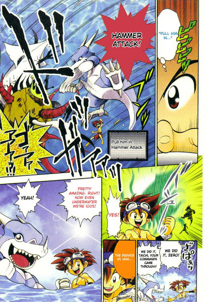 Digimon Adventure V-Tamer 01 Chapter 9 #14