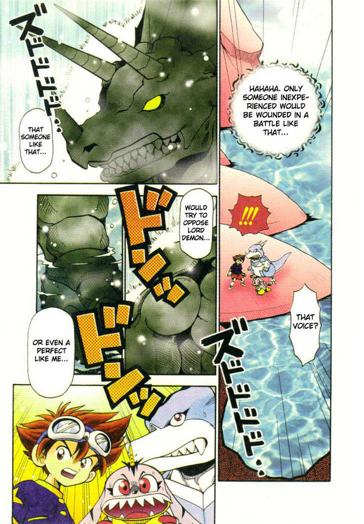 Digimon Adventure V-Tamer 01 Chapter 6 #5