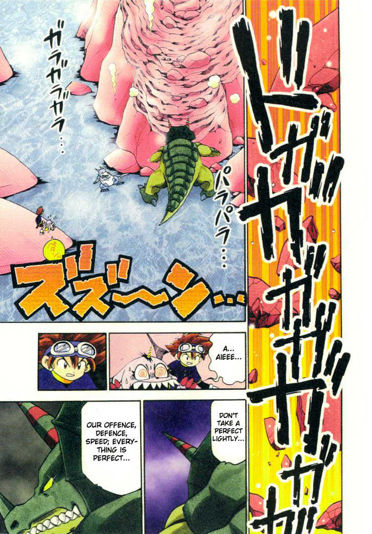 Digimon Adventure V-Tamer 01 Chapter 6 #11